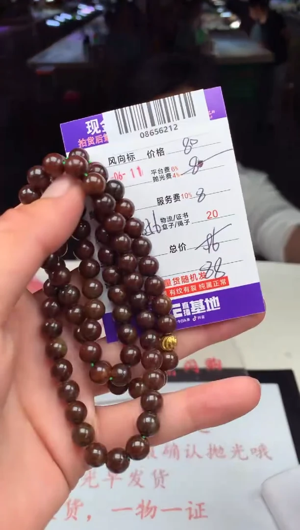 翡翠未镶嵌颈饰天然A货翡翠（多样性发其一）