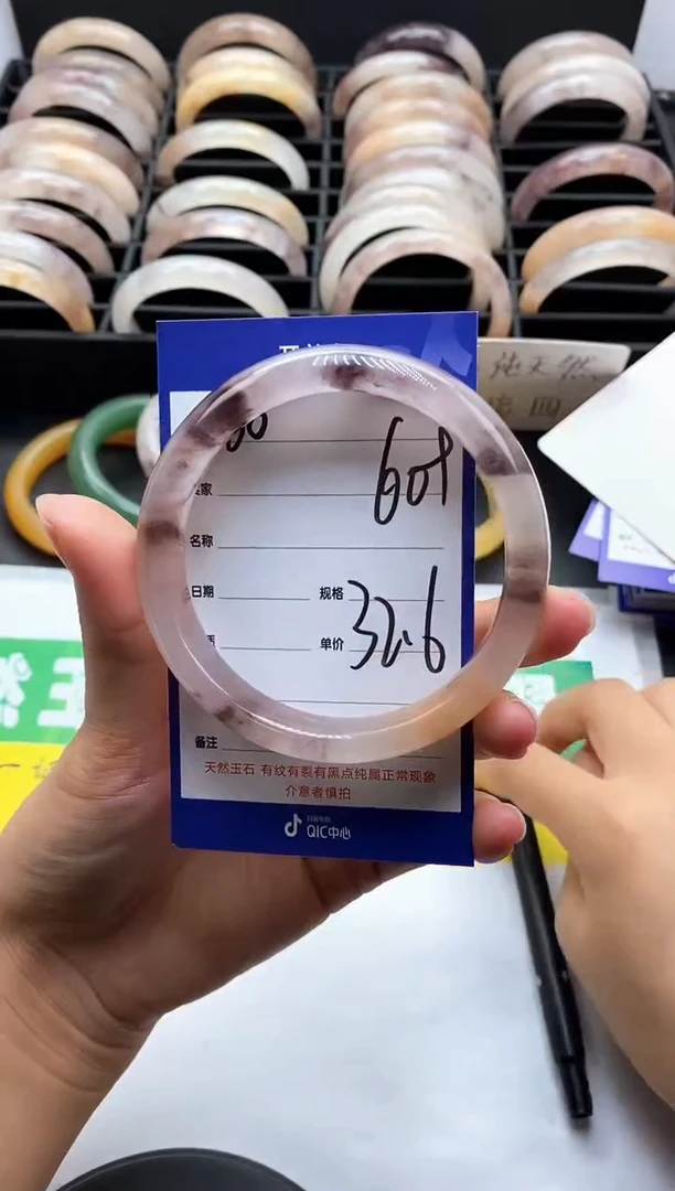 未镶嵌手镯石英质玉（金丝玉）60-60+