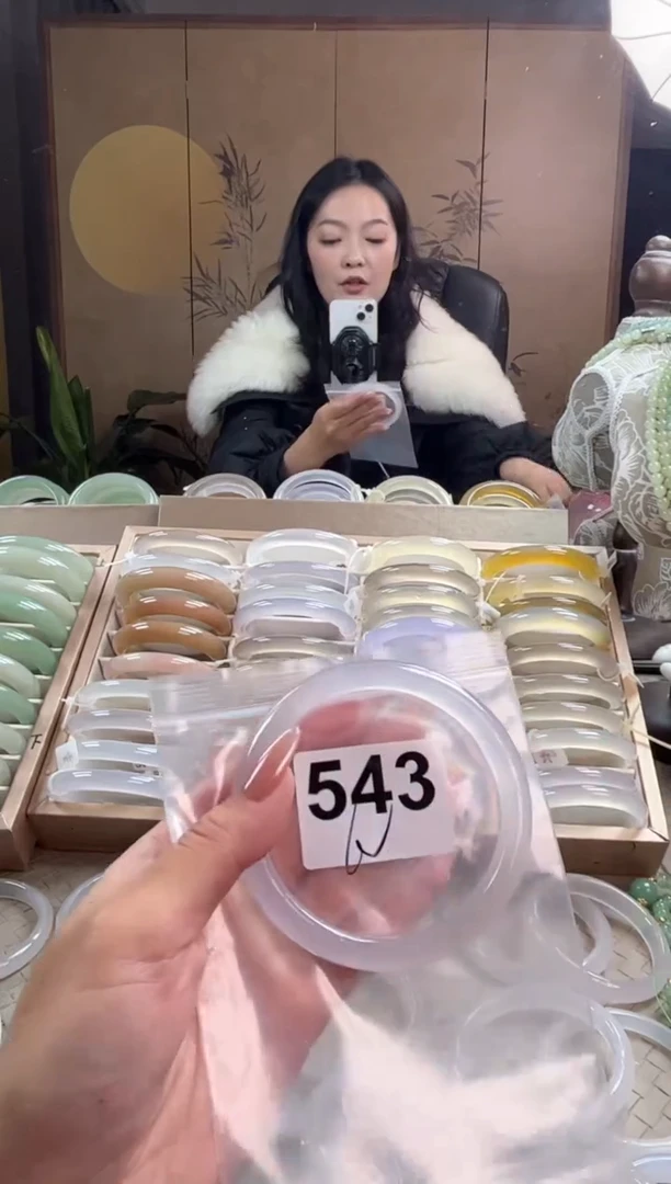 手镯玛瑙/玉髓未镶嵌543