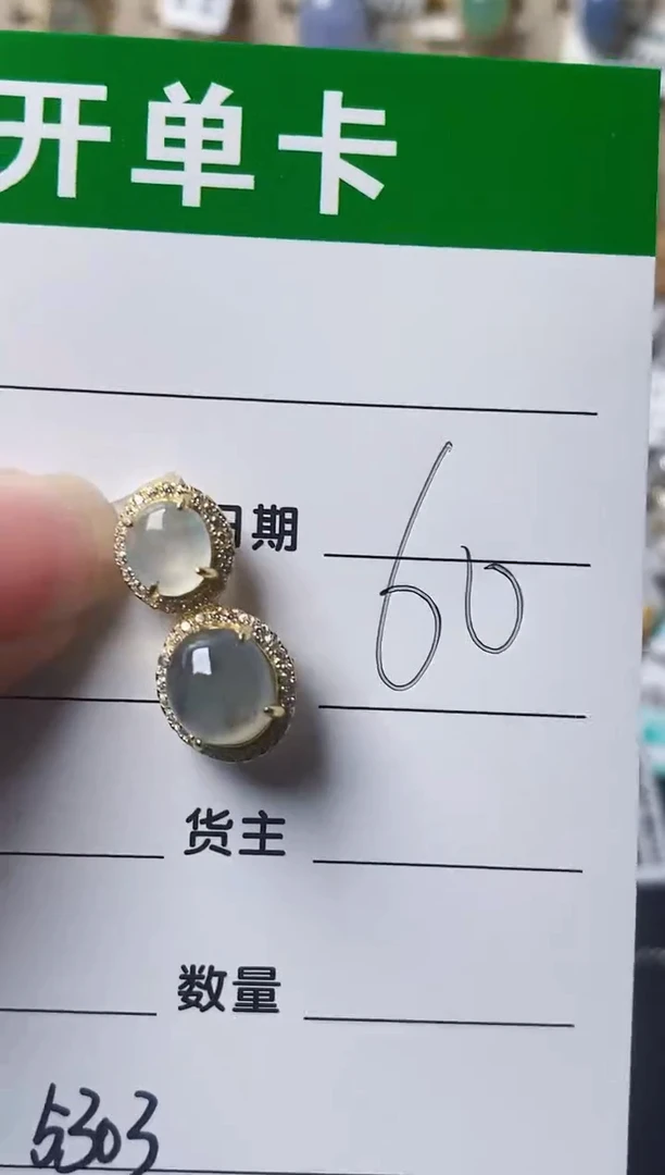 银S925镶嵌戒指翡翠5303