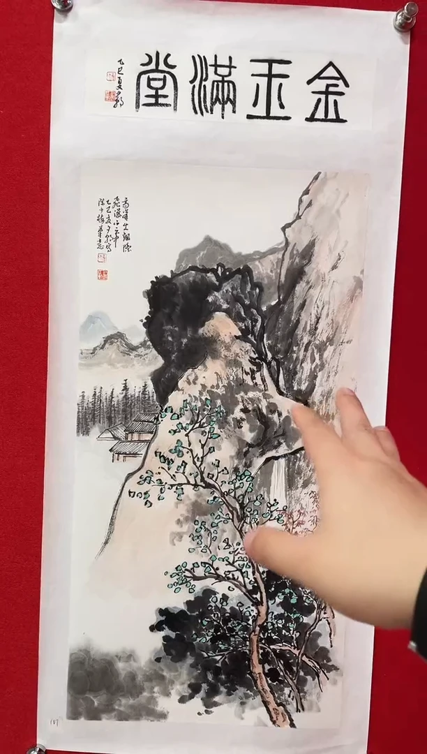 国画孙夕朝-百艺藏珍作品