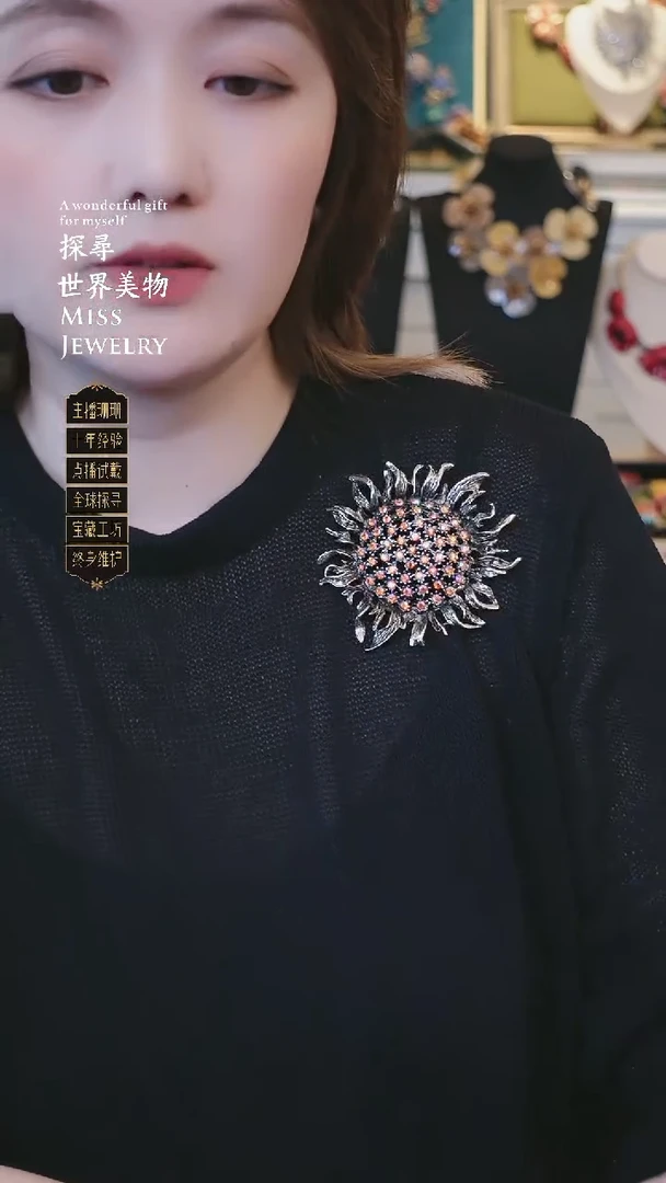 大小姐直播间向日葵胸针