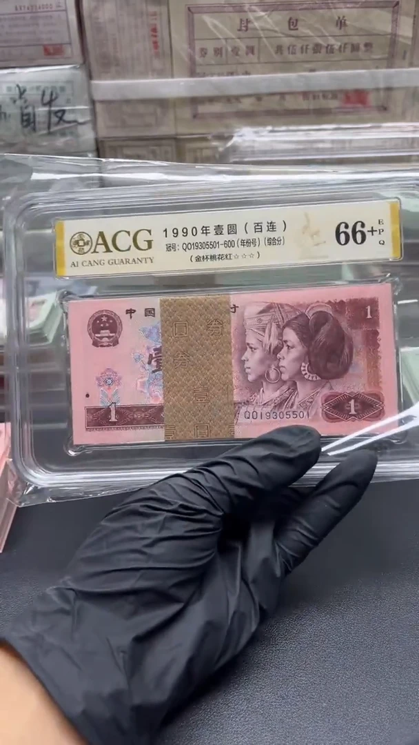 常****。四版币902古币翡翠刀百连尾101包邮包邮包邮