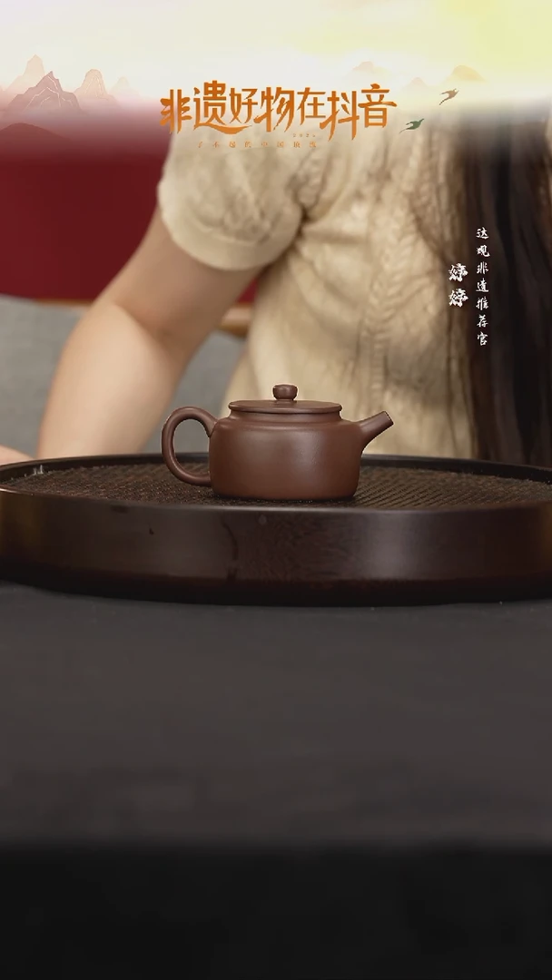 茶壶紫砂143桑扁-秦安祥老紫泥湛明堂-秦安祥140