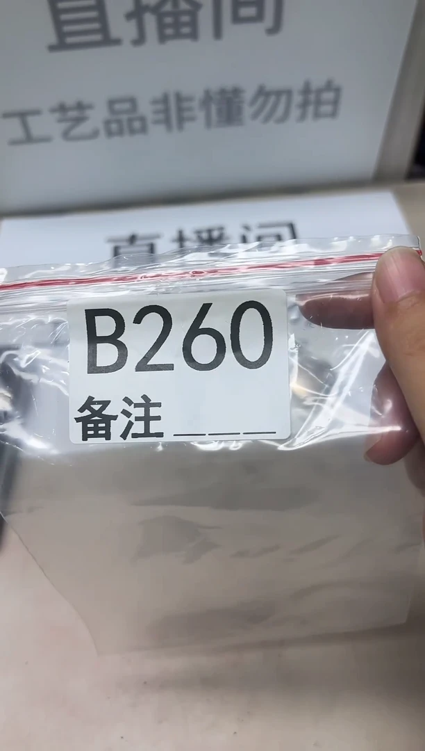 精品银元代拍编号链接1