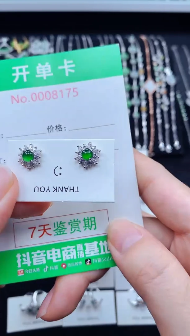 翡翠银S925镶嵌耳饰樱*/8175