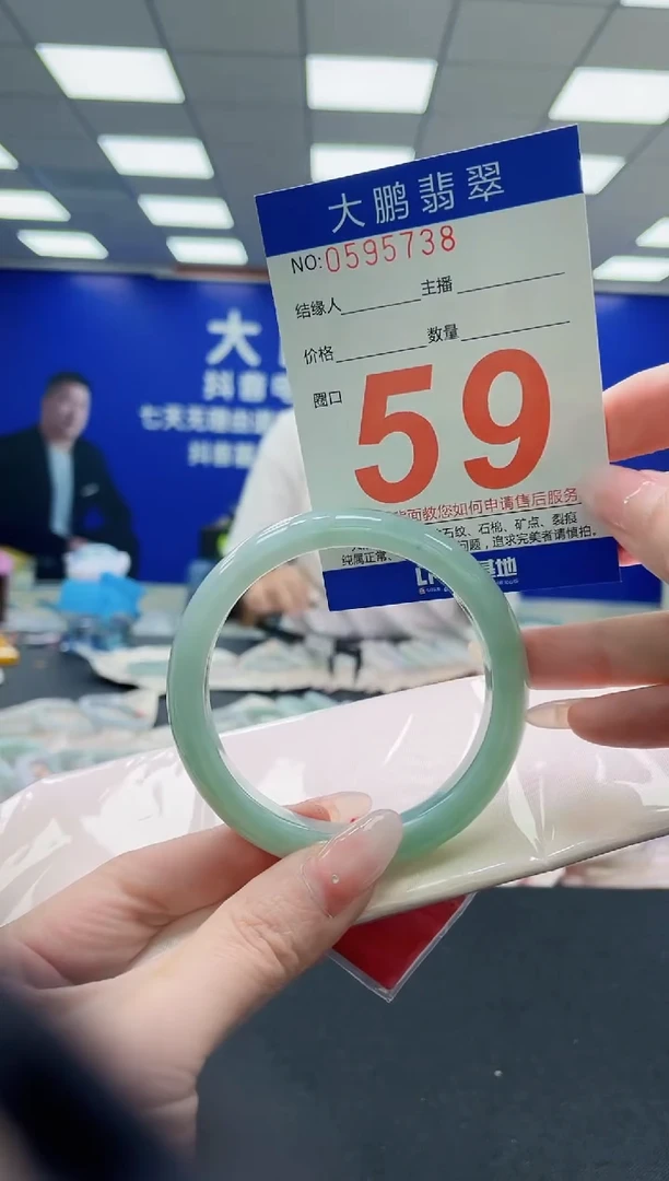 未镶嵌手镯翡翠AAAAAAAAAAAAAAAAAA