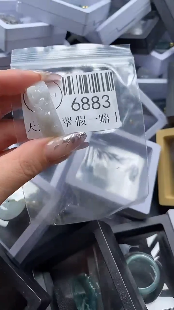 吊坠(不含链)未镶嵌翡翠6883