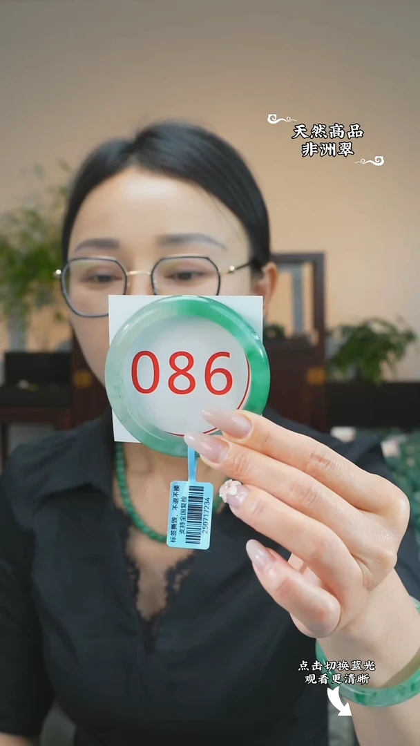 石英质玉（非洲翠）手镯未镶嵌57-58