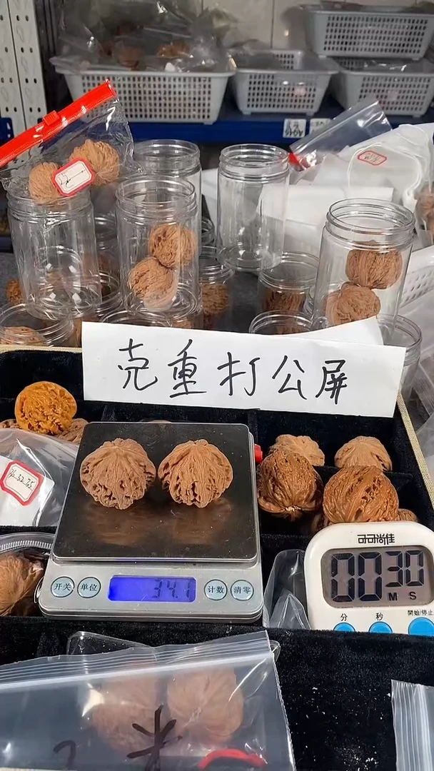 吊坠文玩核桃你*好宫灯40核桃