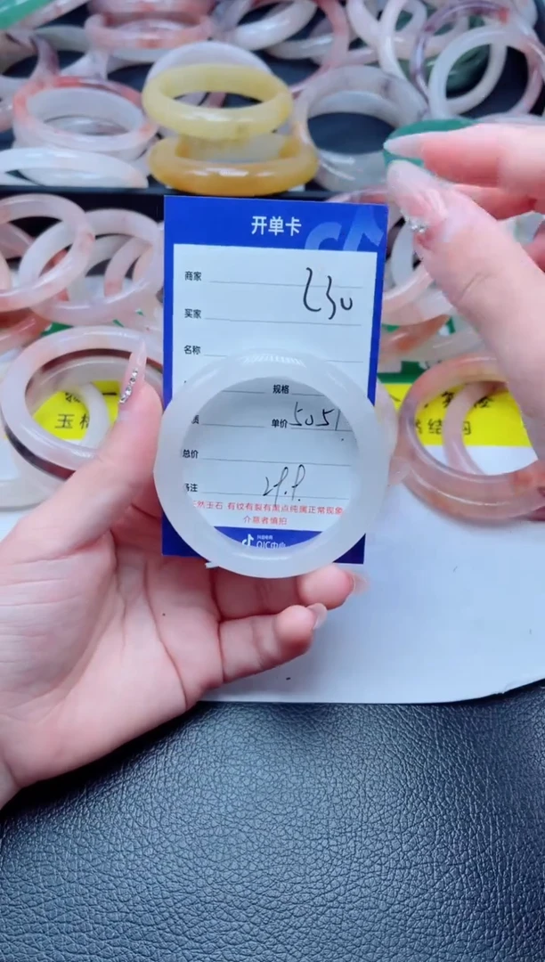 未镶嵌手镯石英质玉230-50