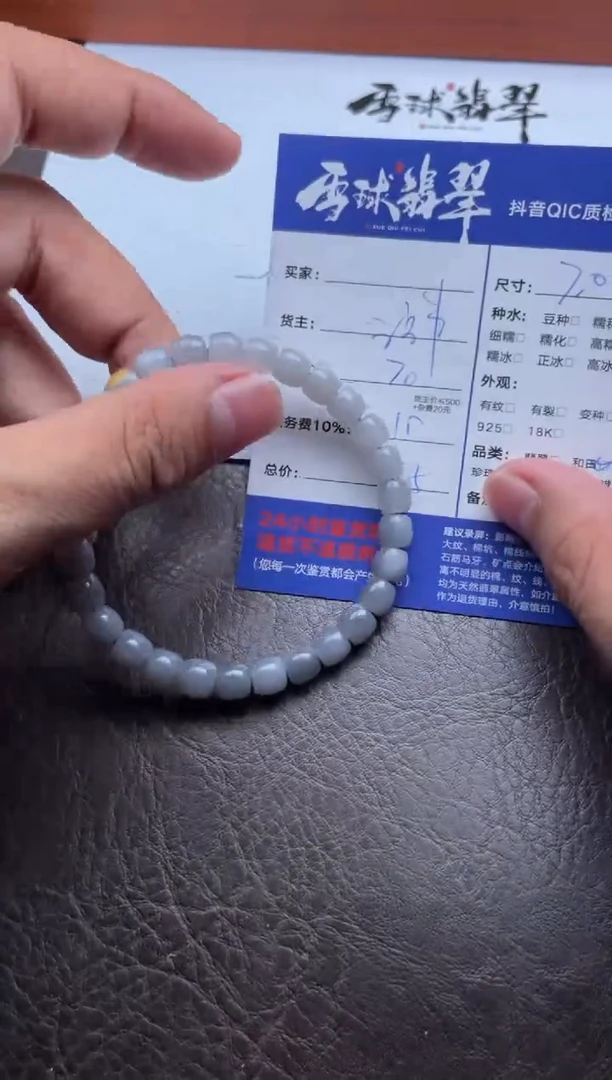 未镶嵌手串和田玉1362109062