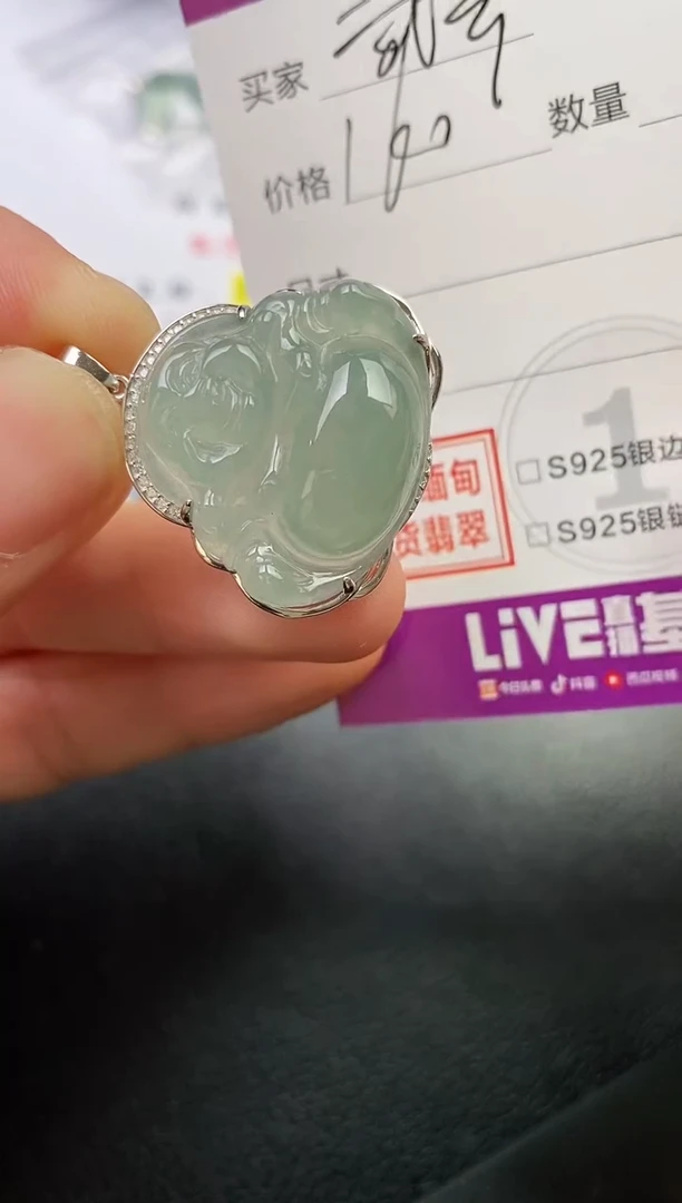 颈饰银S925镶嵌翡翠武*挂件