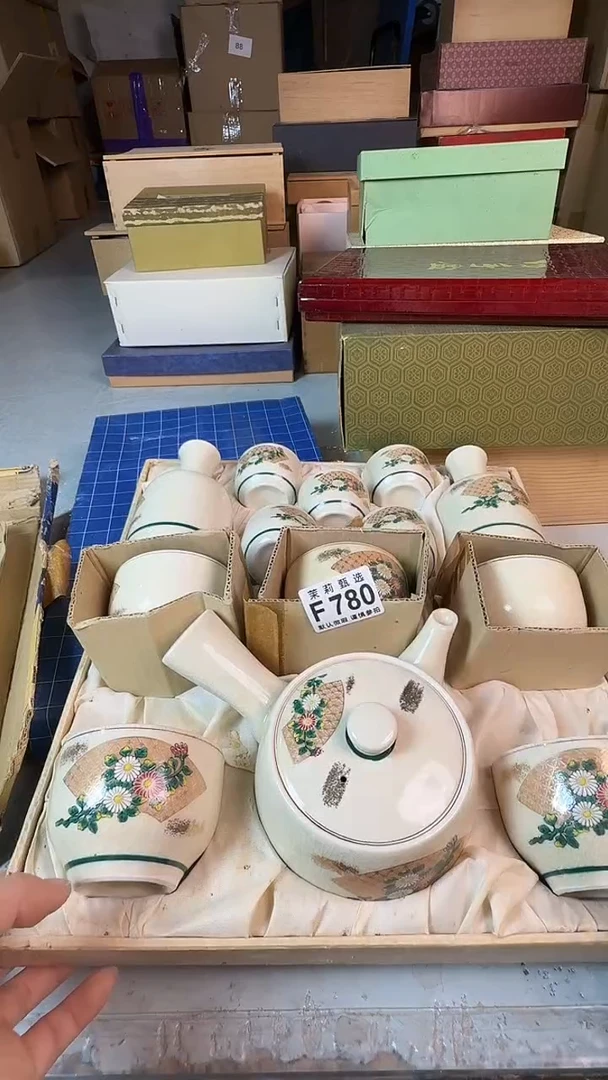 瓷片野*茉莉甄选一号商品780