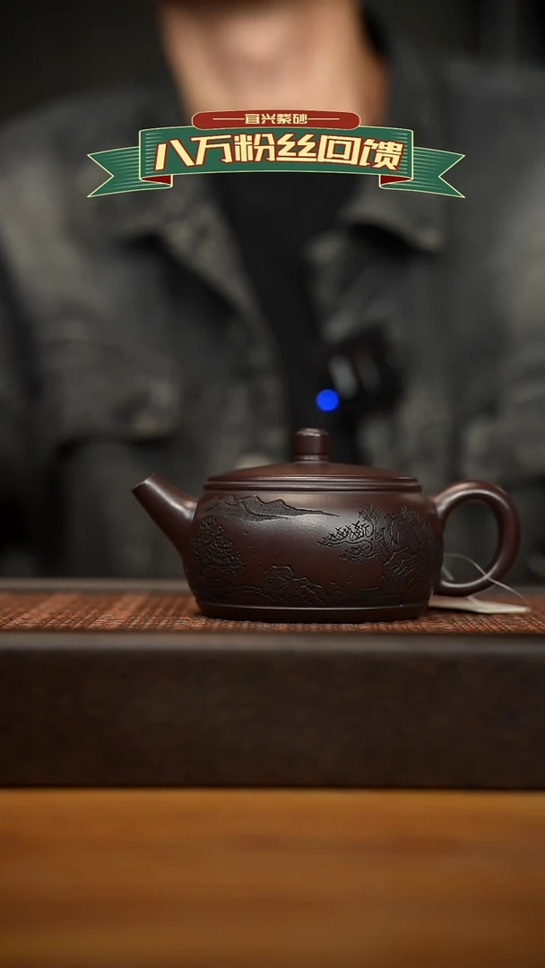 茶壶紫砂宜兴原矿紫砂壶