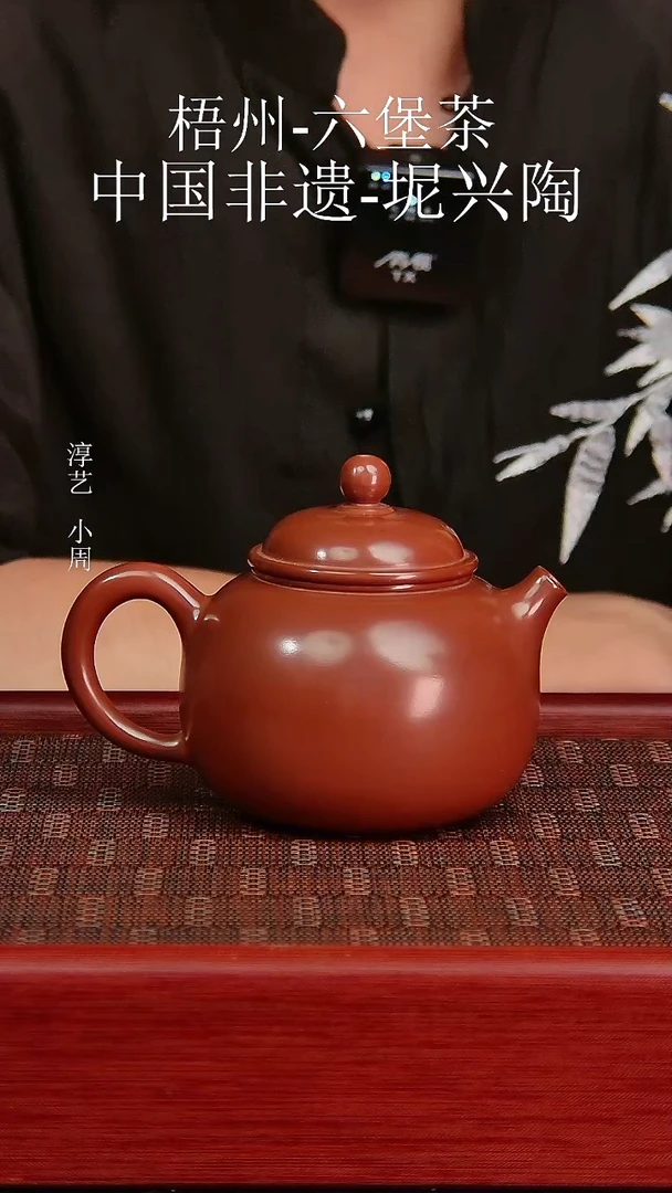 坭兴陶手工容天壶