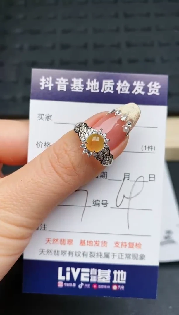 【闪购商品】翡翠戒指银S925镶嵌............