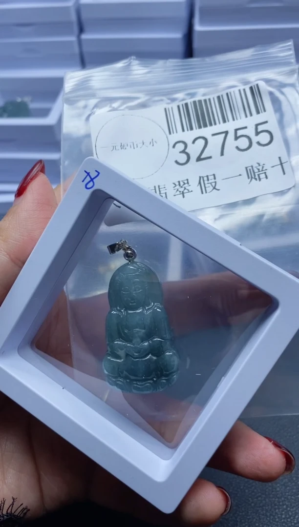 【闪购商品】翡翠吊坠(不含链)未镶嵌32755
