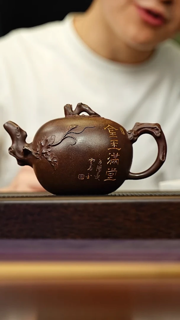 茶壶紫砂宜兴原矿 手工 紫砂壶容量460CC