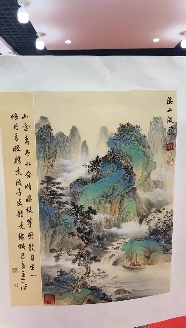 【闪购商品】国画道一老师亲笔绘画作品A17
