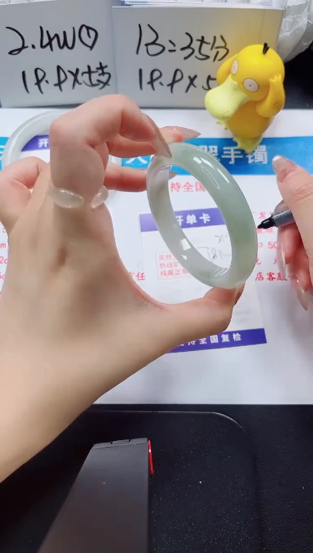 【闪购商品】石英质玉手镯未镶嵌215