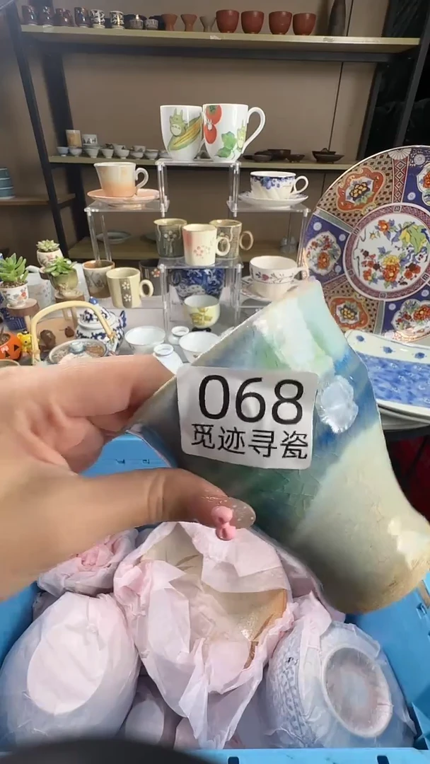 瓷片呜*啦感谢您的支持选购！