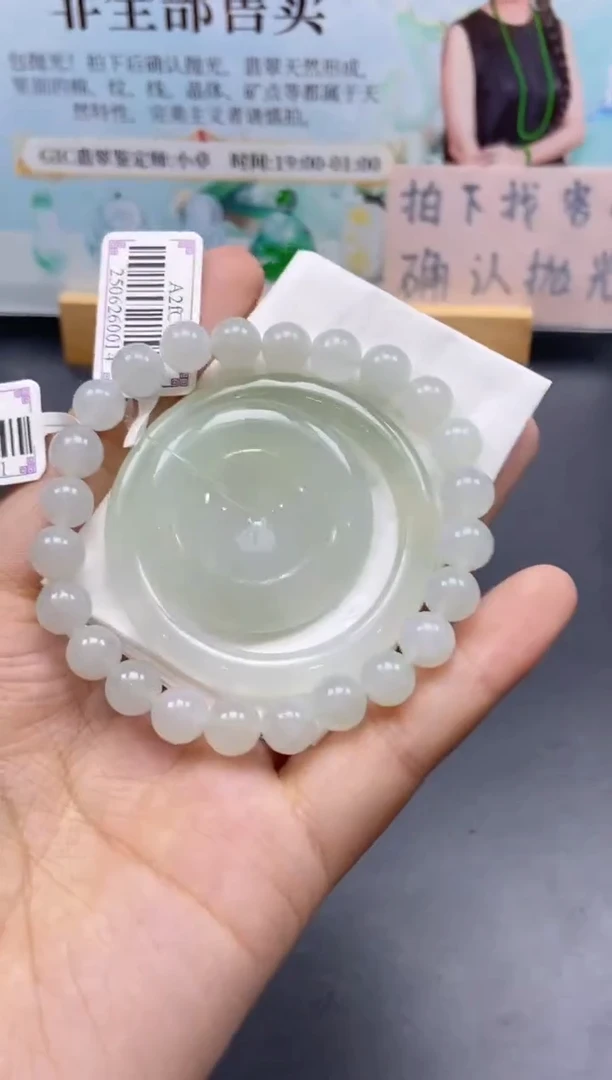 未镶嵌定制翡翠天然翡翠a货149