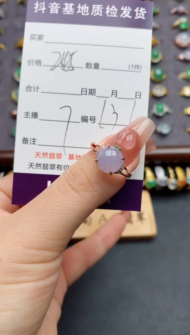 银S925镶嵌戒指翡翠.