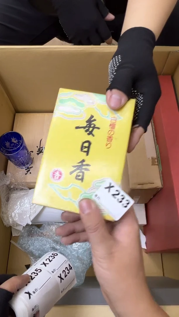 瓷片土**士中古商品谨慎参拍233