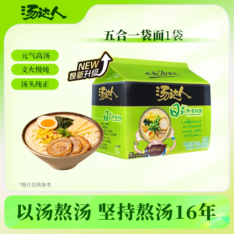 汤达人日式豚骨酸辣海鲜韩式罗宋五合一整箱袋面速食泡面SJ