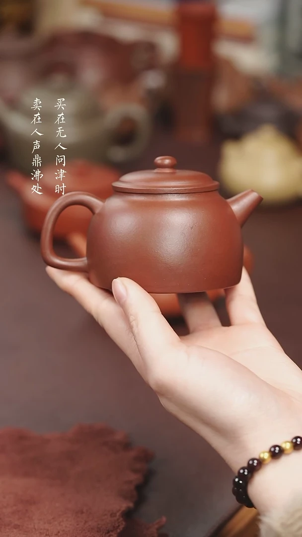 【闪购商品】紫砂茶壶堵程尧底槽清筑寂