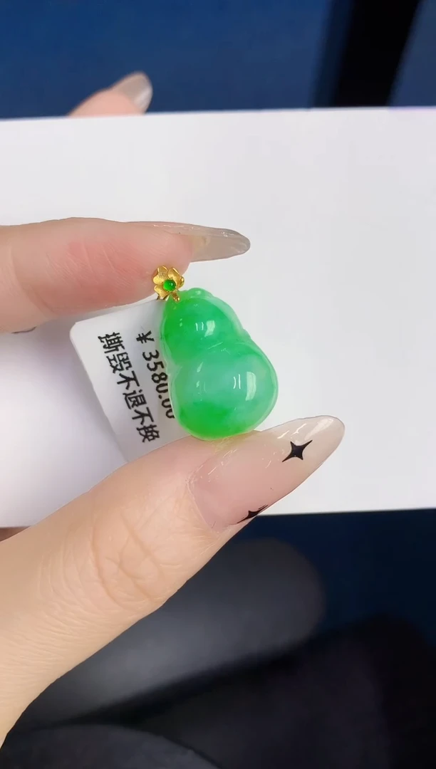 颈饰18K金镶嵌翡翠缅甸天然翡翠A货