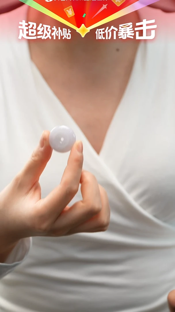 颈饰未镶嵌翡翠平安扣