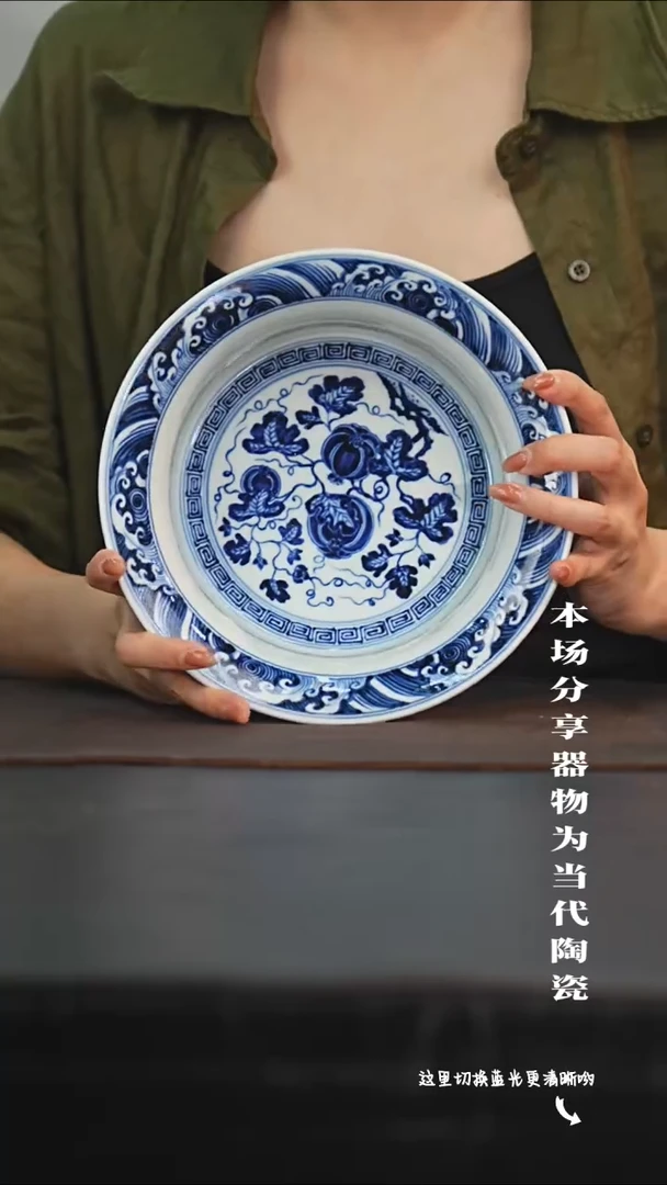 九鸣瓷艺限时高货福利——折沿洗内绘瓜蝶