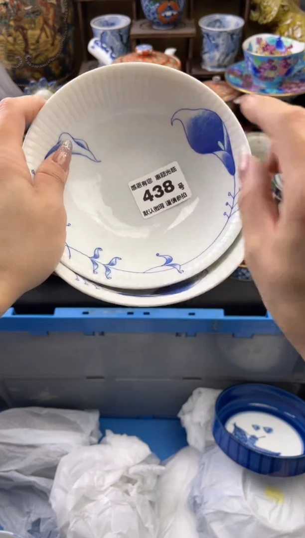 【闪购商品】瓷片438号六六工艺品瓷器