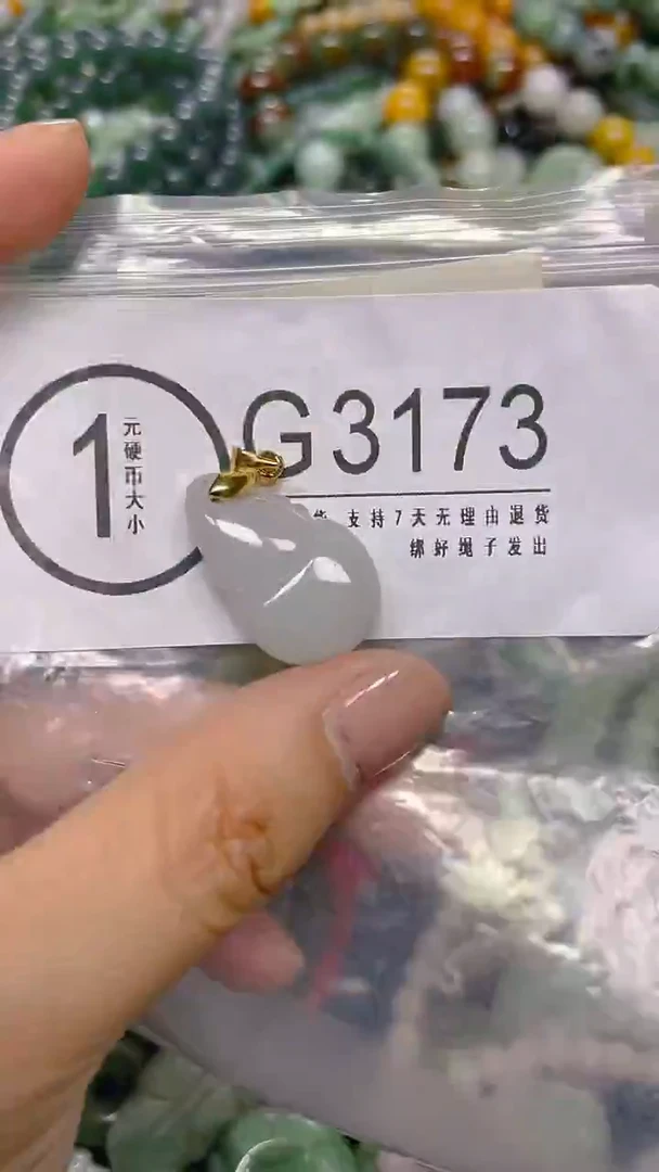 颈饰未镶嵌翡翠/ G /翡翠A货，一件也是批发价