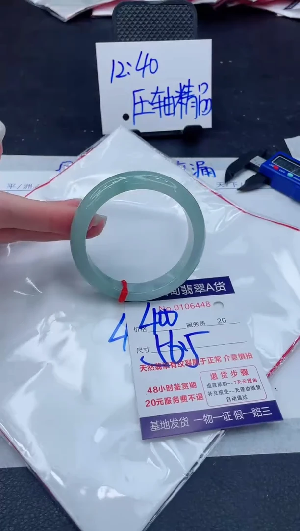 翡翠手镯未镶嵌11111111