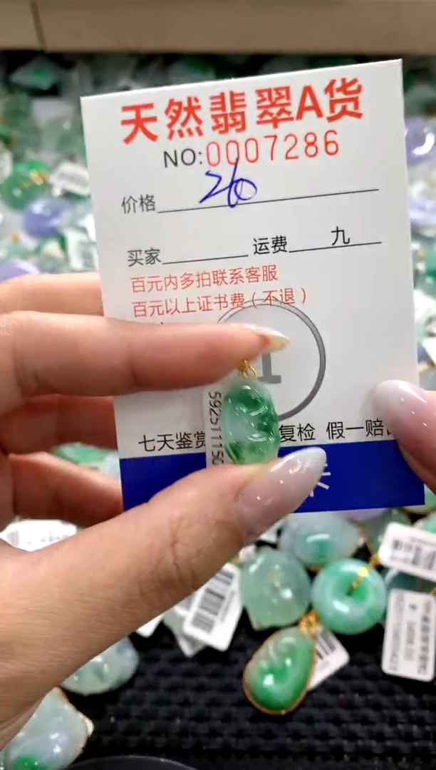 颈饰18K金镶嵌翡翠1111111111111111