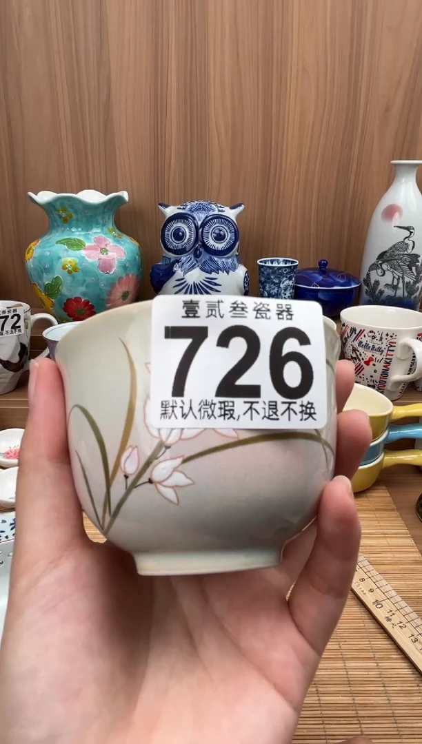 小****子瓷器瓷器瓷器瓷器