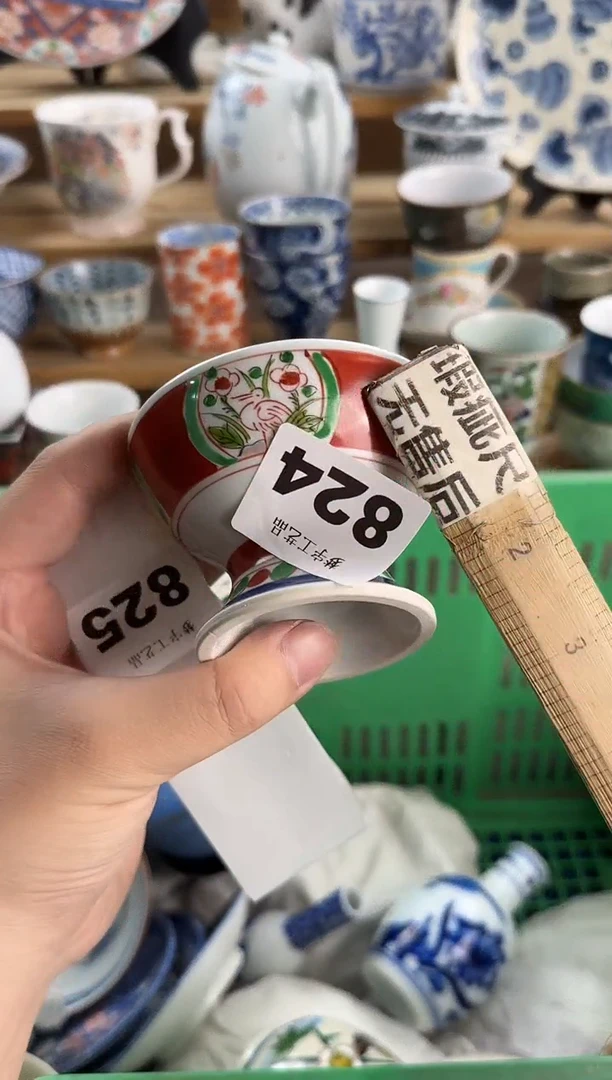 瓷片0*8瓷器     G  824