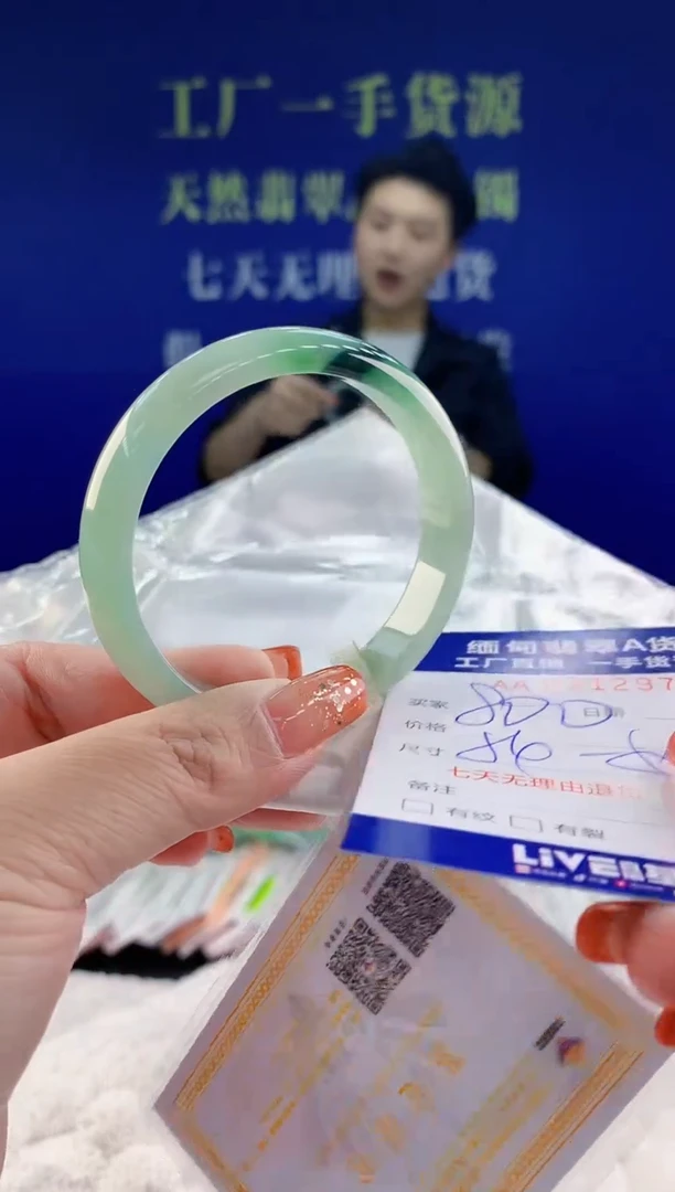 【闪购商品】翡翠手镯未镶嵌天然A货翡翠77