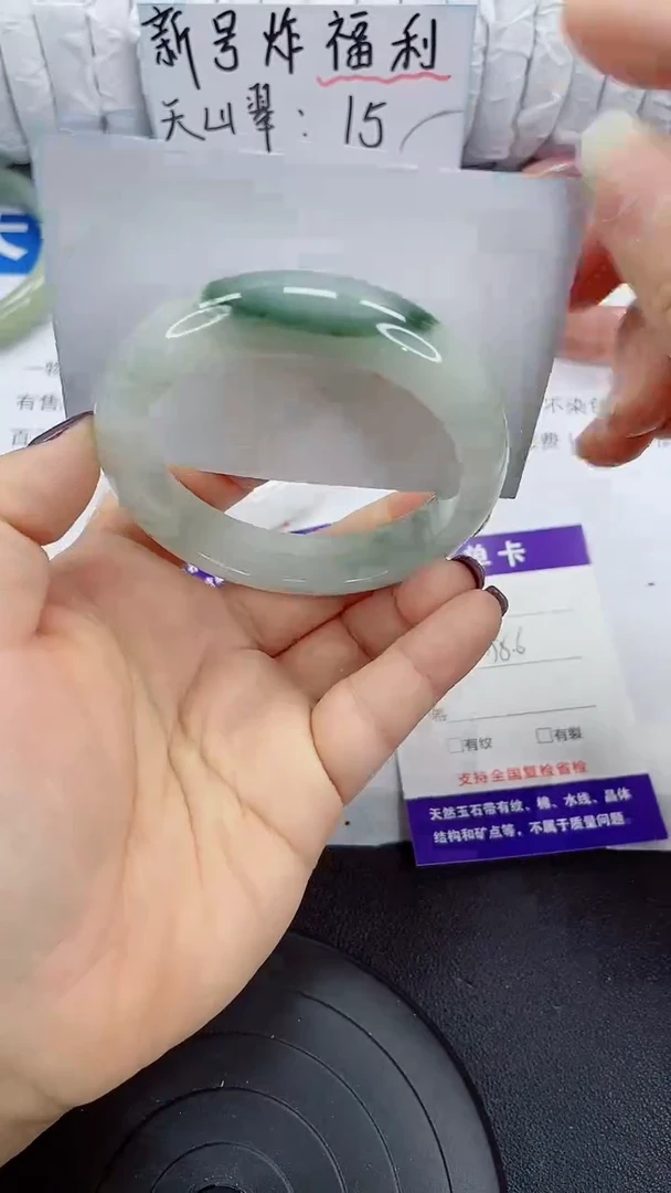 未镶嵌手镯石英质玉79-58/59