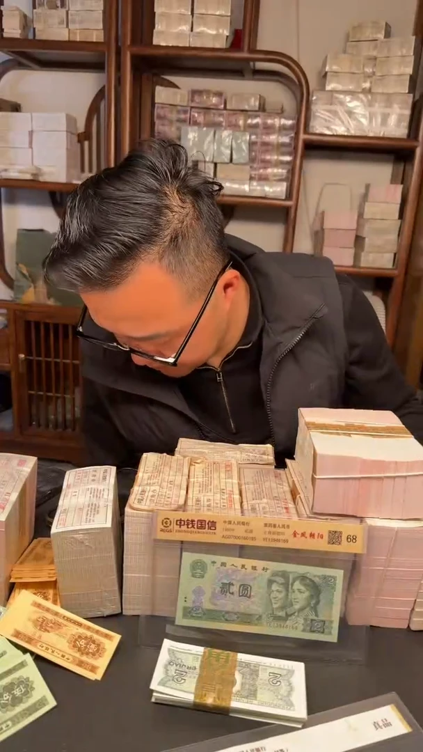 四版 5 全新刀货一刀中国红