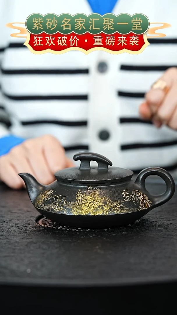 茶壶紫砂宜兴紫砂