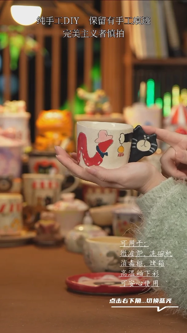 【闪购商品】杯子A1068创意手绘陶瓷水杯