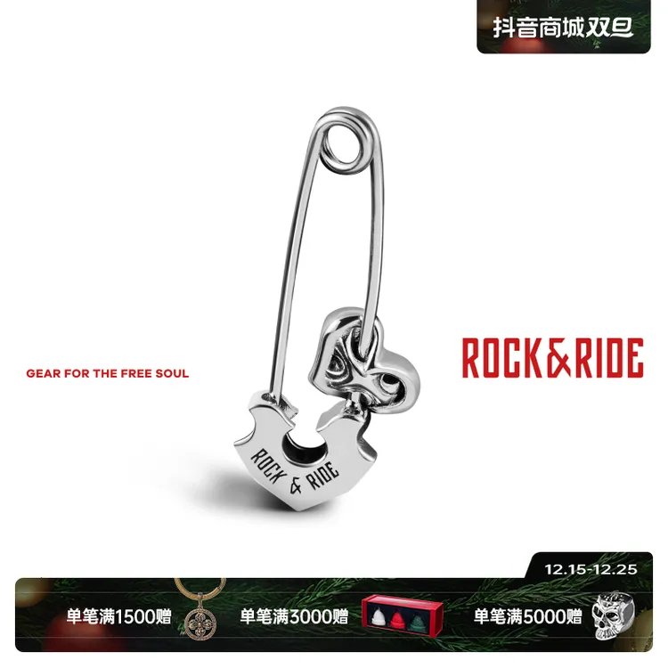 ROCK&RIDE 925银耳饰 自由系列 倾心十字别针耳钉抛光男女个性
