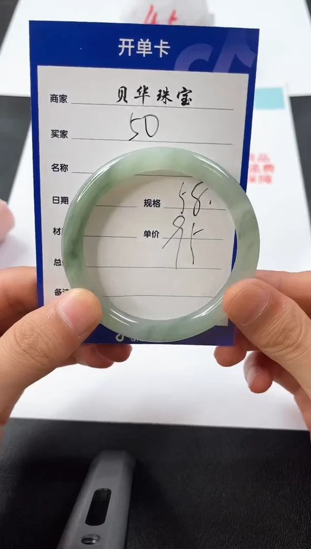 石英质玉手镯未镶嵌50