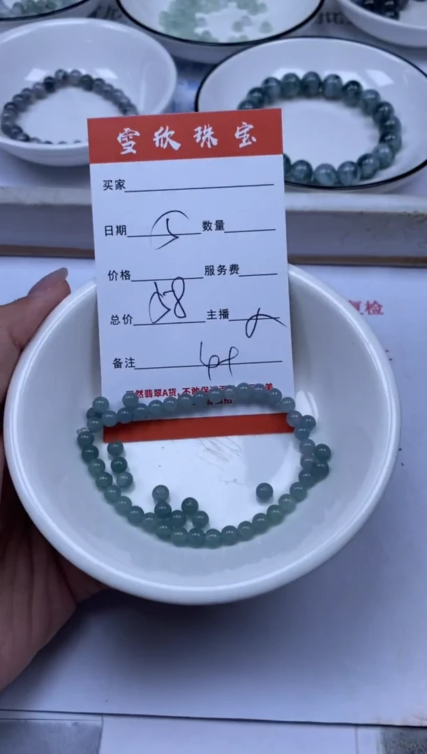 翡翠未镶嵌颈饰雪欣散珠定制diy