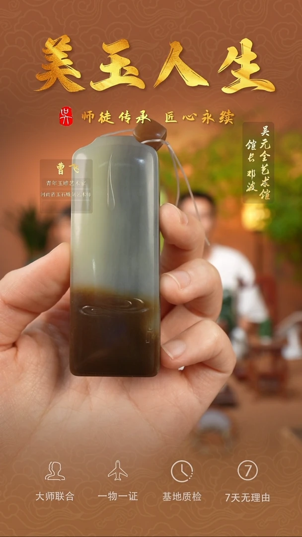 和田玉未镶嵌把件107-楼兰三色 平安无事牌