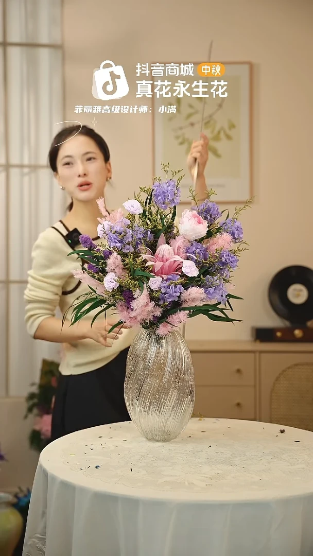 ：  花+花瓶一整套